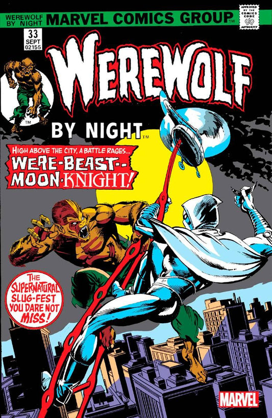 WEREWOLF BY NIGHT 33 FACSIMILE EDITION - HolyGrail Comix