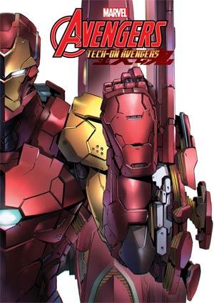 Avengers Tech-On Avengers #1 - HolyGrail Comix
