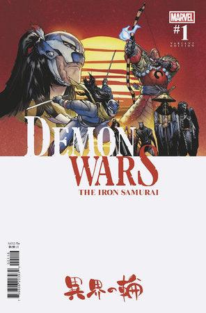 DEMON WARS: THE IRON SAMURAI 1 RAMOS VARIANT - HolyGrail Comix