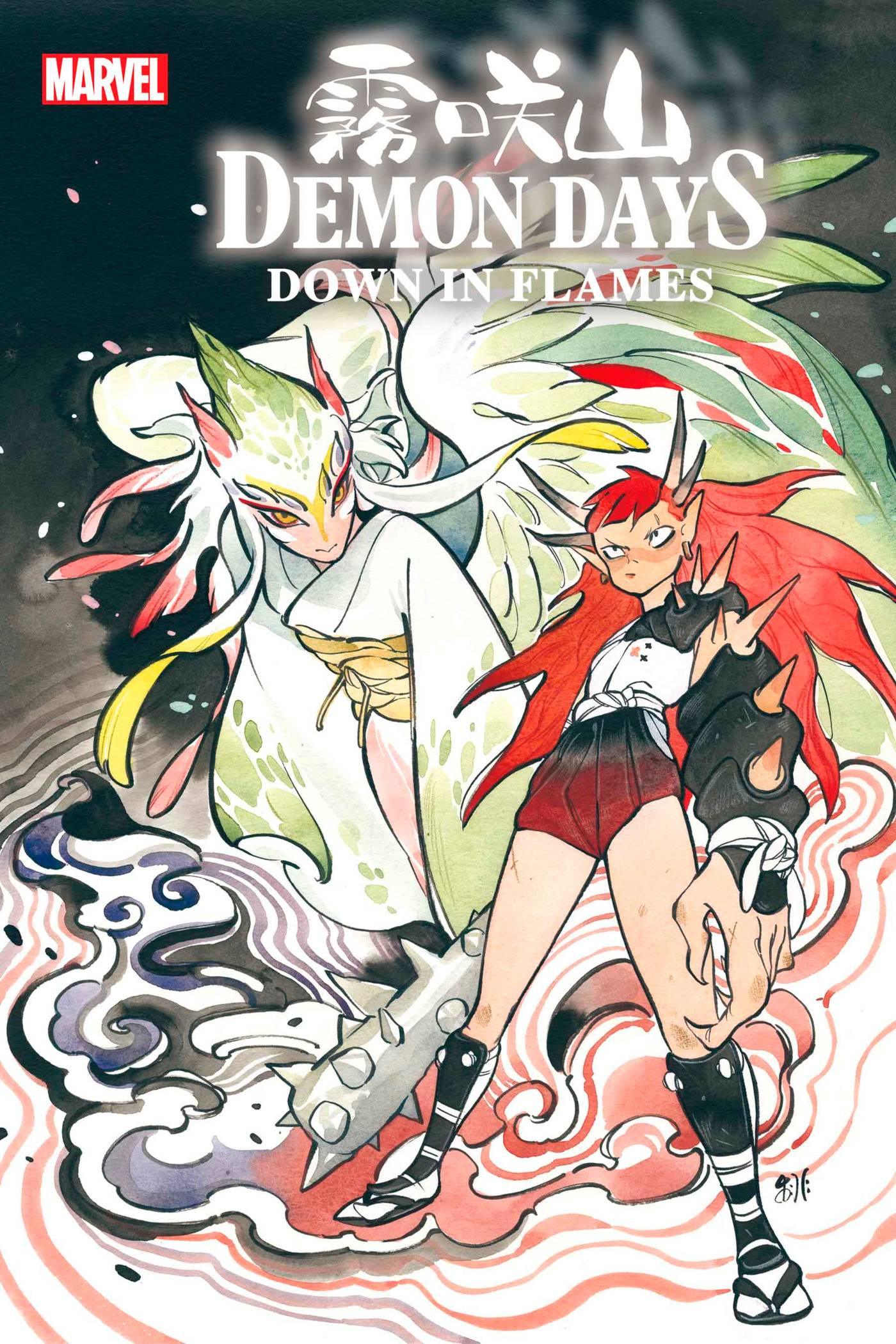 DEMON WARS DOWN IN FLAMES #1 - HolyGrail Comix